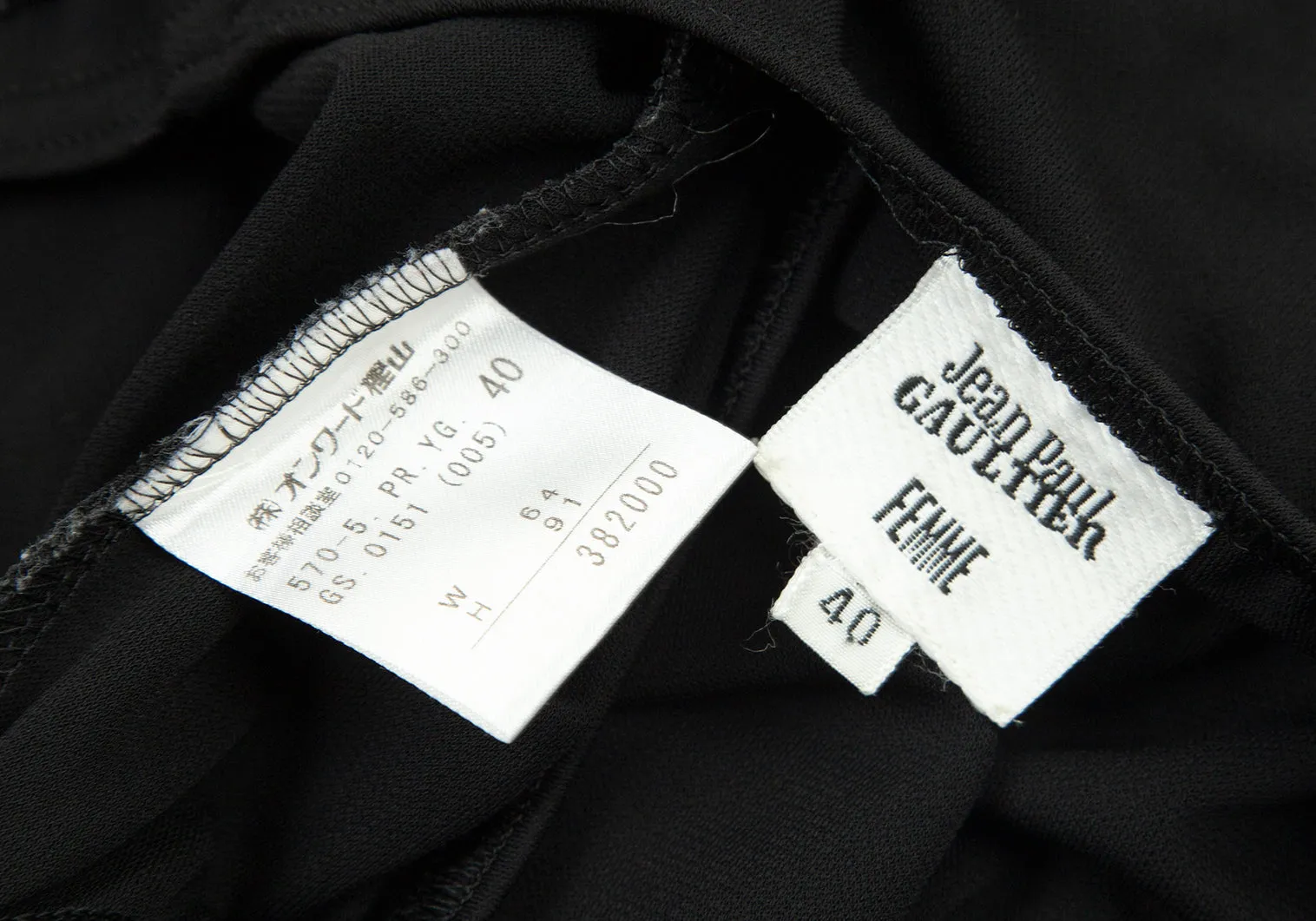 Jean-Paul Gaultier Paris. FEMME. Super Wide Black Hem Tape Design Pants