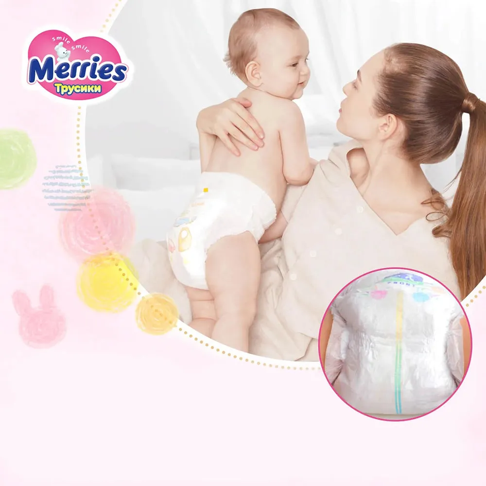 Merries Children's Pull-Up Pants L Size - Suitable for 9-14kg, 44 6 Pieces